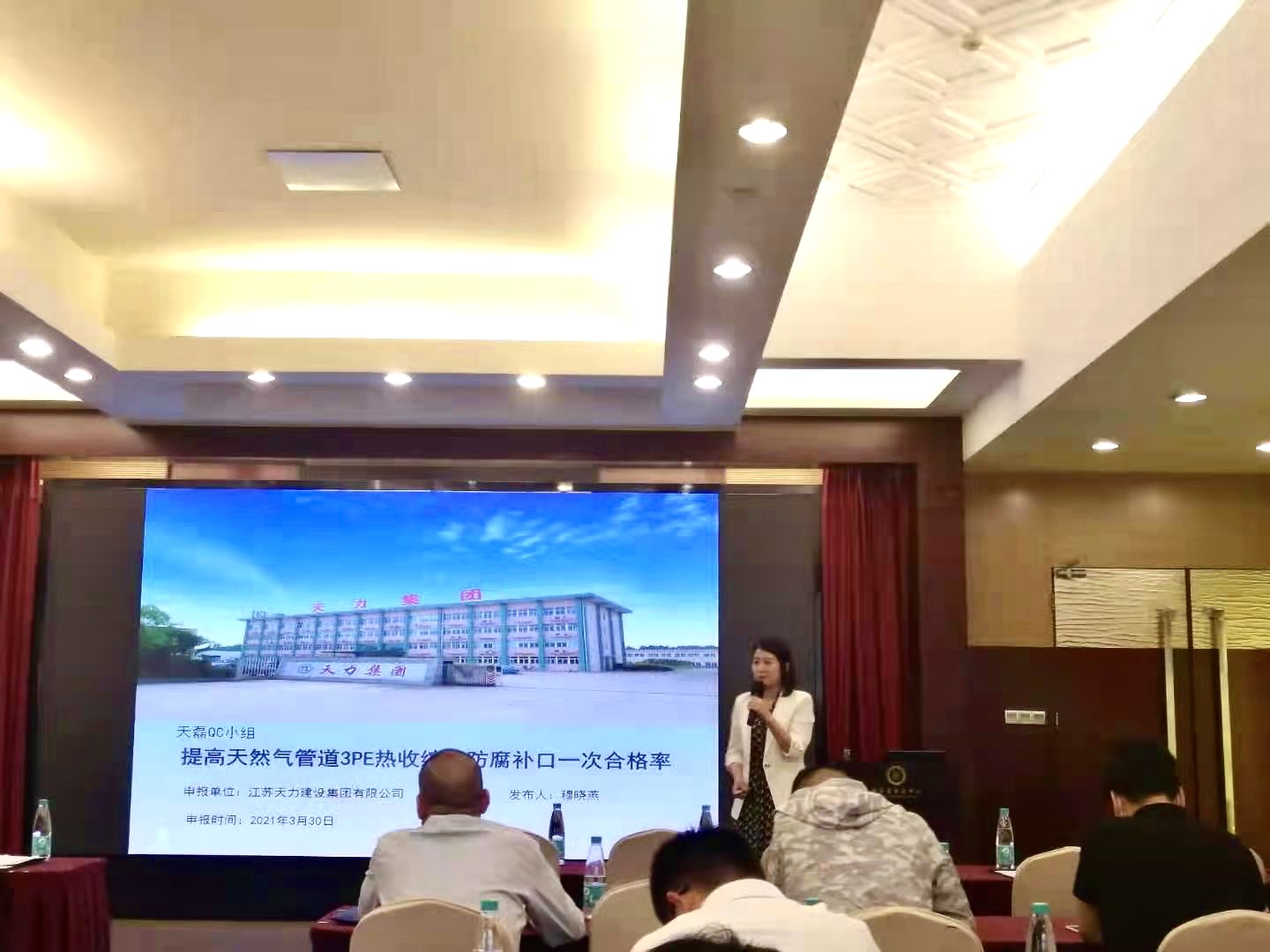 喜讯！云顶国际yd333集团荣获2021省市政工程建设质量管理小组一等奖